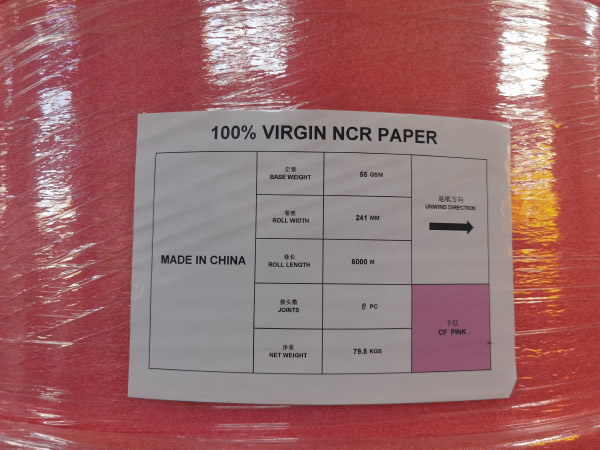 卷筒紙廠家直銷