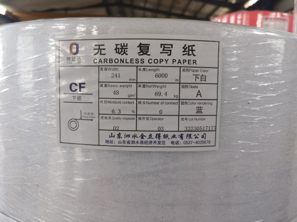 卷筒紙圖片